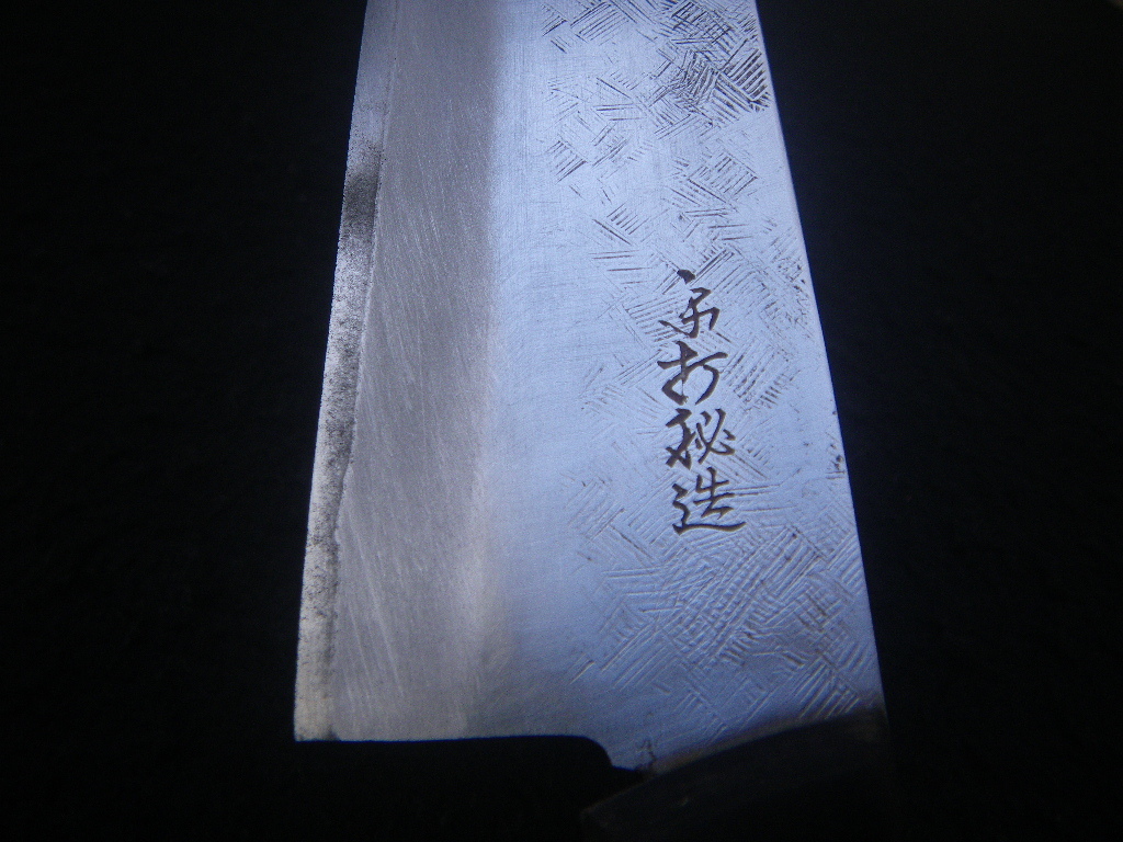 手打秘造　本割込　165㎜　三徳包丁　万能　キッチン　ナイフ　料理　日本製　Japanese kitchen All-purpose knife_画像6