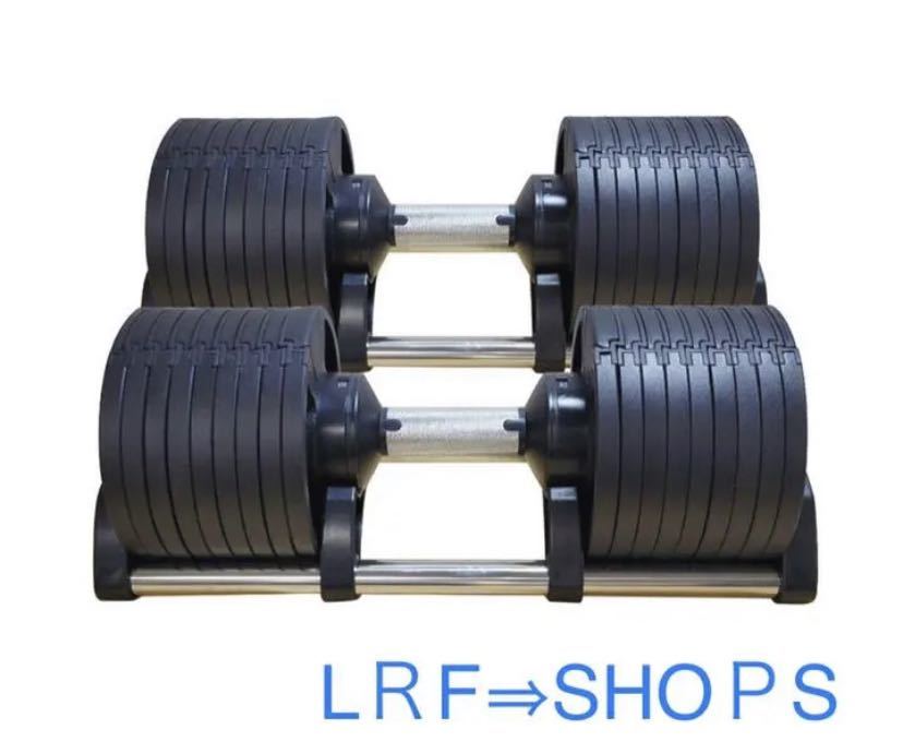 可変式ダンベル 32kg×2個セット 筋トレ器具 トレーニング | www