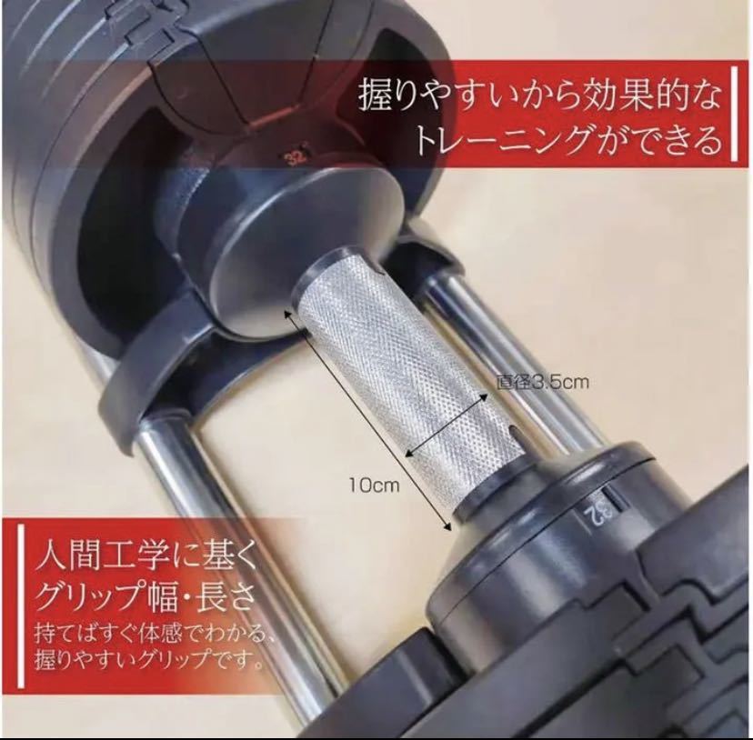 可変式ダンベル 32kg×2個セット 筋トレ器具 トレーニング | www