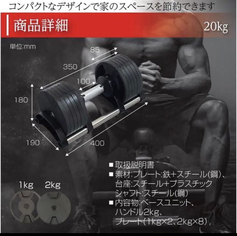 可変式ダンベル 32kg×2個セット 筋トレ器具 トレーニング | www