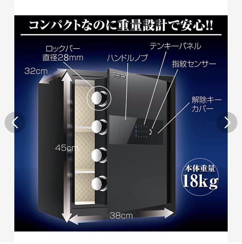 電子金庫 タッチパネル 指紋認証 アラーム機能付き 壁付け対応(40cm