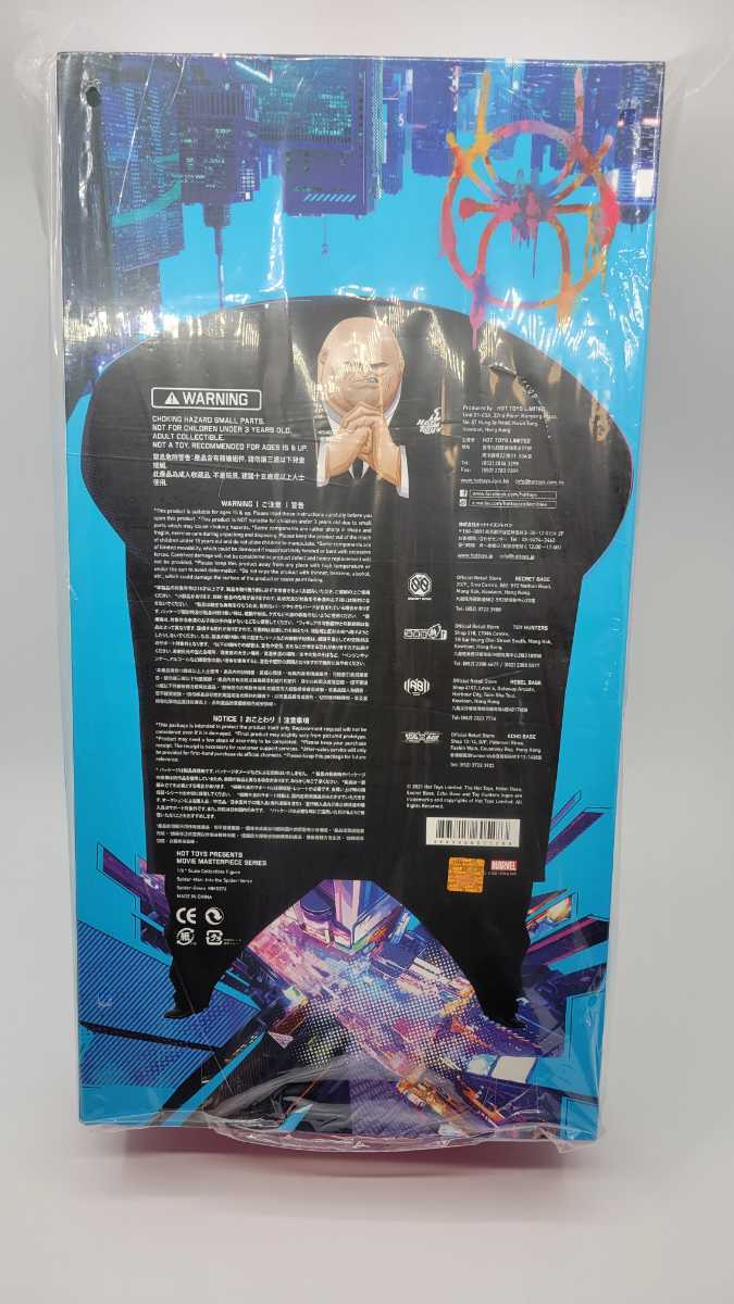 ホットトイズ MMS576 1/6 ムービーマスターピース スパイダー