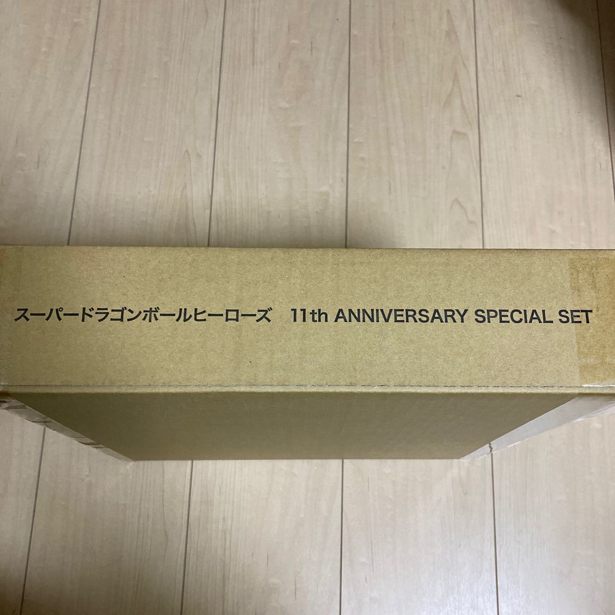 スーパードラゴンボールヒーローズ 【新品未開封】SDBH 11th