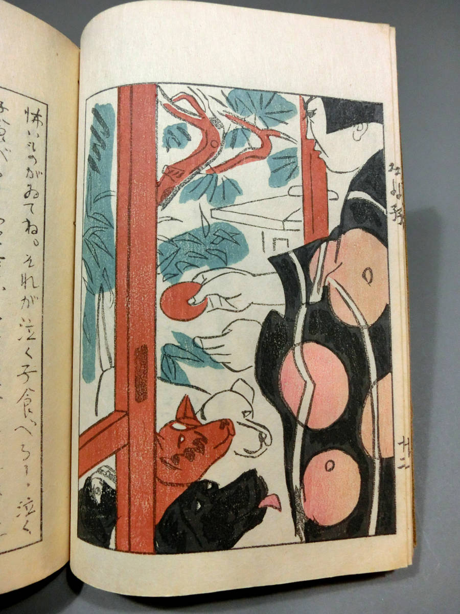 【在庫一掃】 Yahoo!オークション 作者 佐藤春夫 木版画5葉入り 硲伊之助 - その他