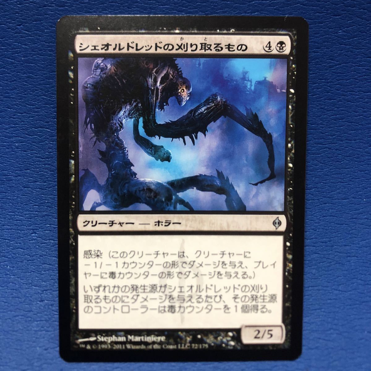 シェオルドレッドの刈り取るもの/Reaper of Sheoldred日本語版 MTG_画像1