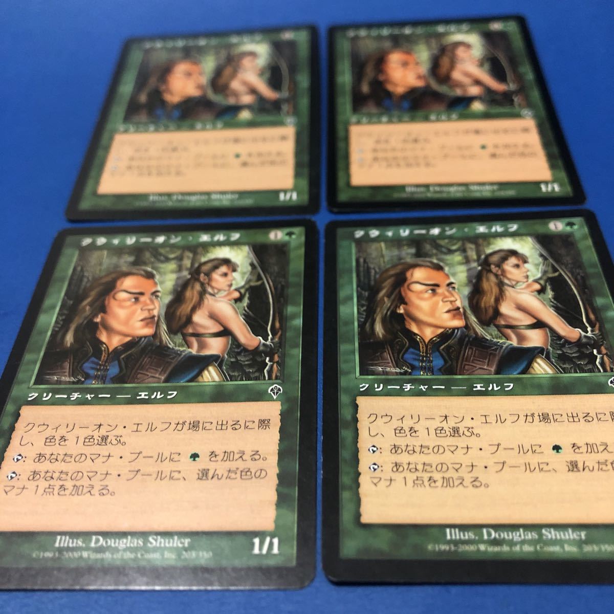 クウィリーオン・エルフ/Quirion Elves 日本語版MTG INV 4枚セットの画像2