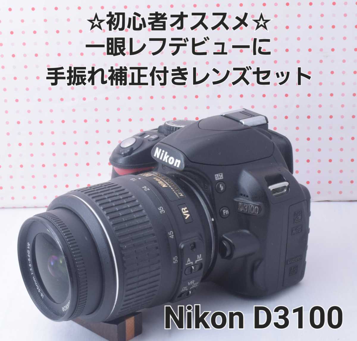 売れ筋ランキングも 手振れ補正 ガイド機能 Nikon D3200 ニコン 一眼レフ スマホ転送 asakusa.sub.jp