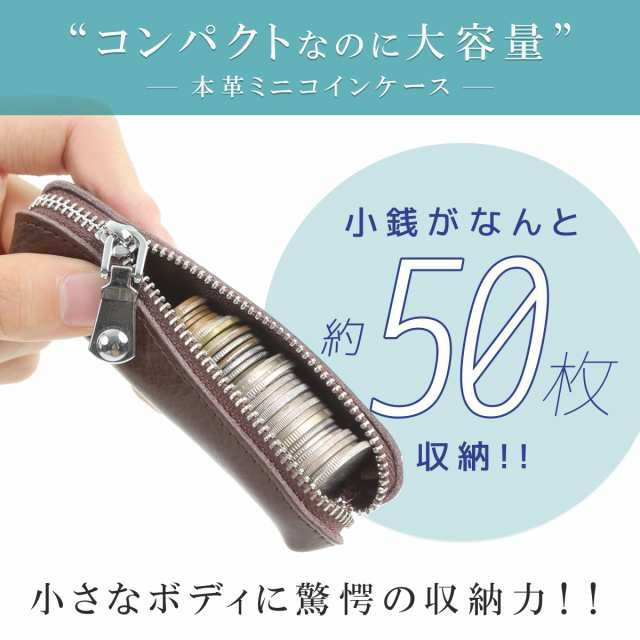 小銭入れ コインケース ブラック ２個セット 小さい コンパクト メンズ レディース 軽量 50枚収納 ミニサイズ 小物入れ 財布