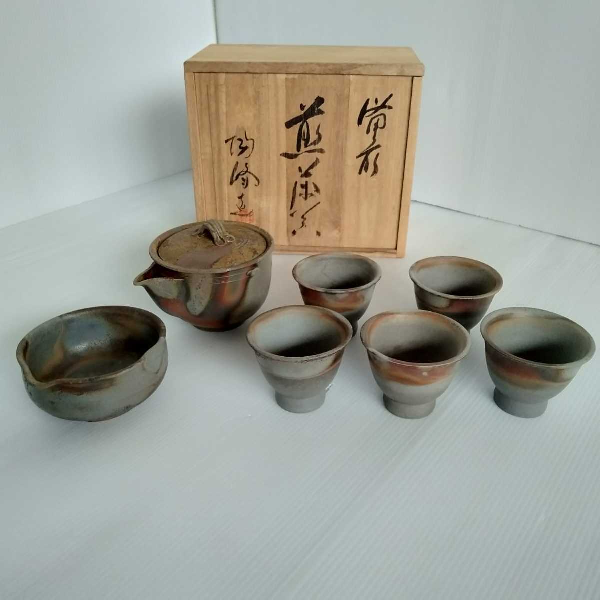 備前焼 煎茶器セット 5客 木村陶峰 茶盆付き www.disdukcapil.paserkab