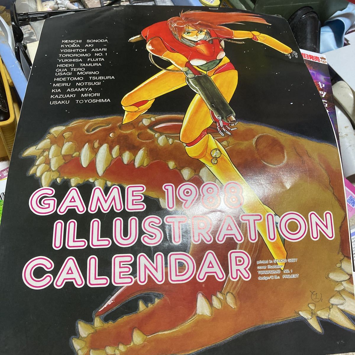 GAME1988CALENDAR・スタジオアォーク・園田健一菊池道隆ふじたゆきひろ