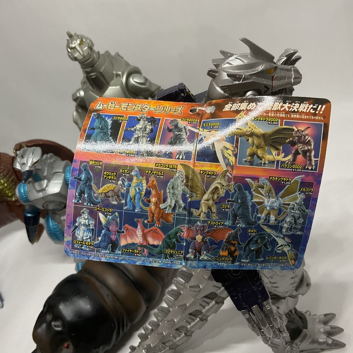 新古品】【同梱可】ゴジラシリーズ ソフビ フィギュア等 まとめて 劇場