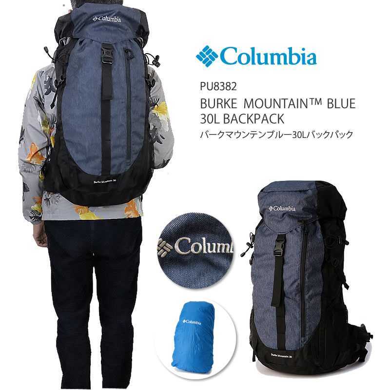 新品国内正規 Columbia Burke Mountain コロンビア バークマウンテン