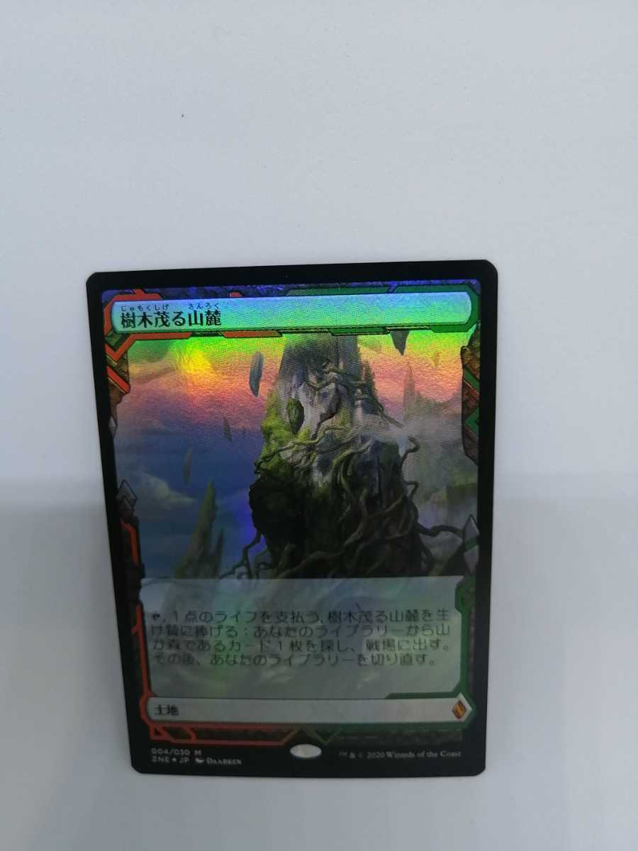 大特価 MTG【JP】【Foil】《樹木茂る山麓/Wooded Foothills》[ZNE