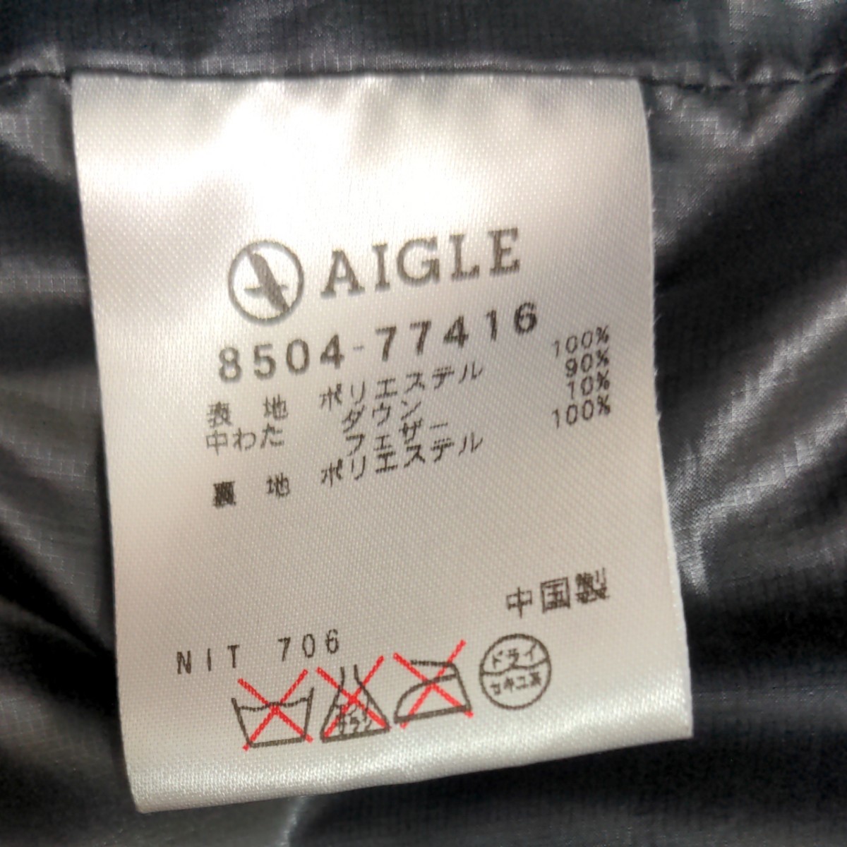 AIGLE ダウンベストXLサイズ