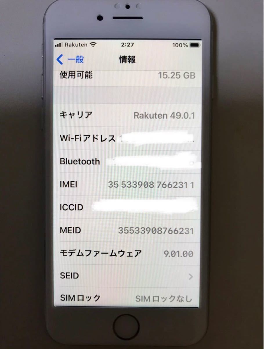 新しいコレクション Apple iPhone 7 32GB シルバー SIMフリー バッテリー93%:柔らかい -superzito.com
