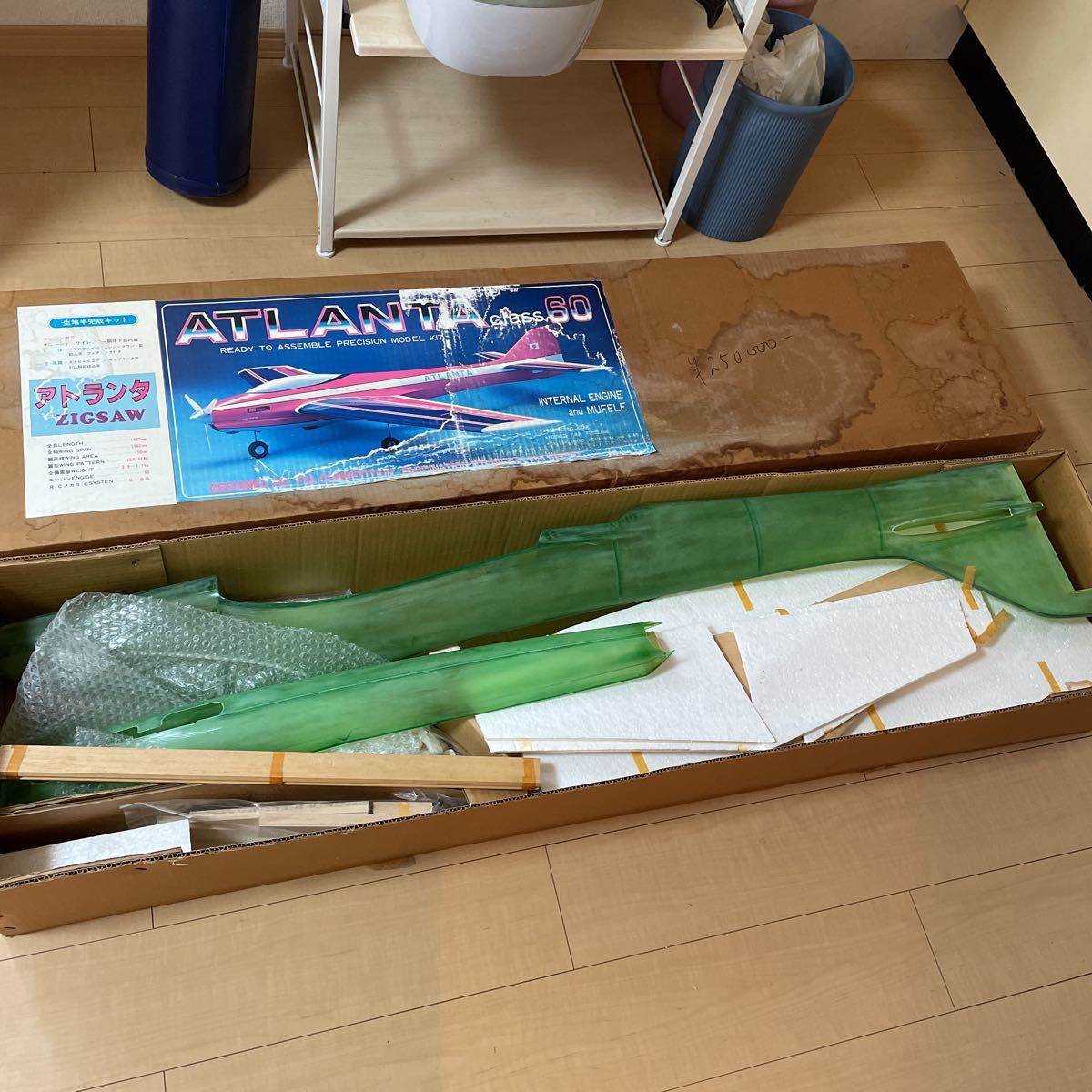 <超レアキット 世界中で1台のみ?!>■ジグソー工業 アトランタ60 生地半完成 Yahoo!オークション - <超レアキット 世界中で1台のみ
