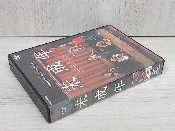 DVD 未成年 DVD-BOX いしだ壱成 他(日本)｜売買されたオークション情報 