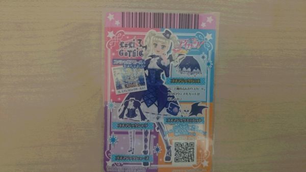 アイカツ 2013 3弾 プレミアム ゴスマジックパニエ ユリカ_画像2