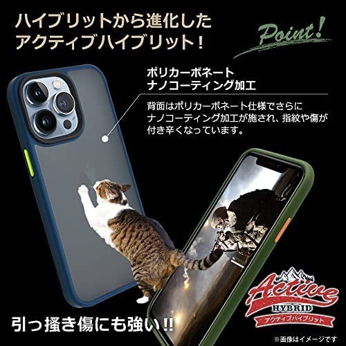 シズカウィル(shizukawill) iPhone13 Pro アクティブハイブリッド ケース カバー 米軍MIL規格準拠 スト_画像3