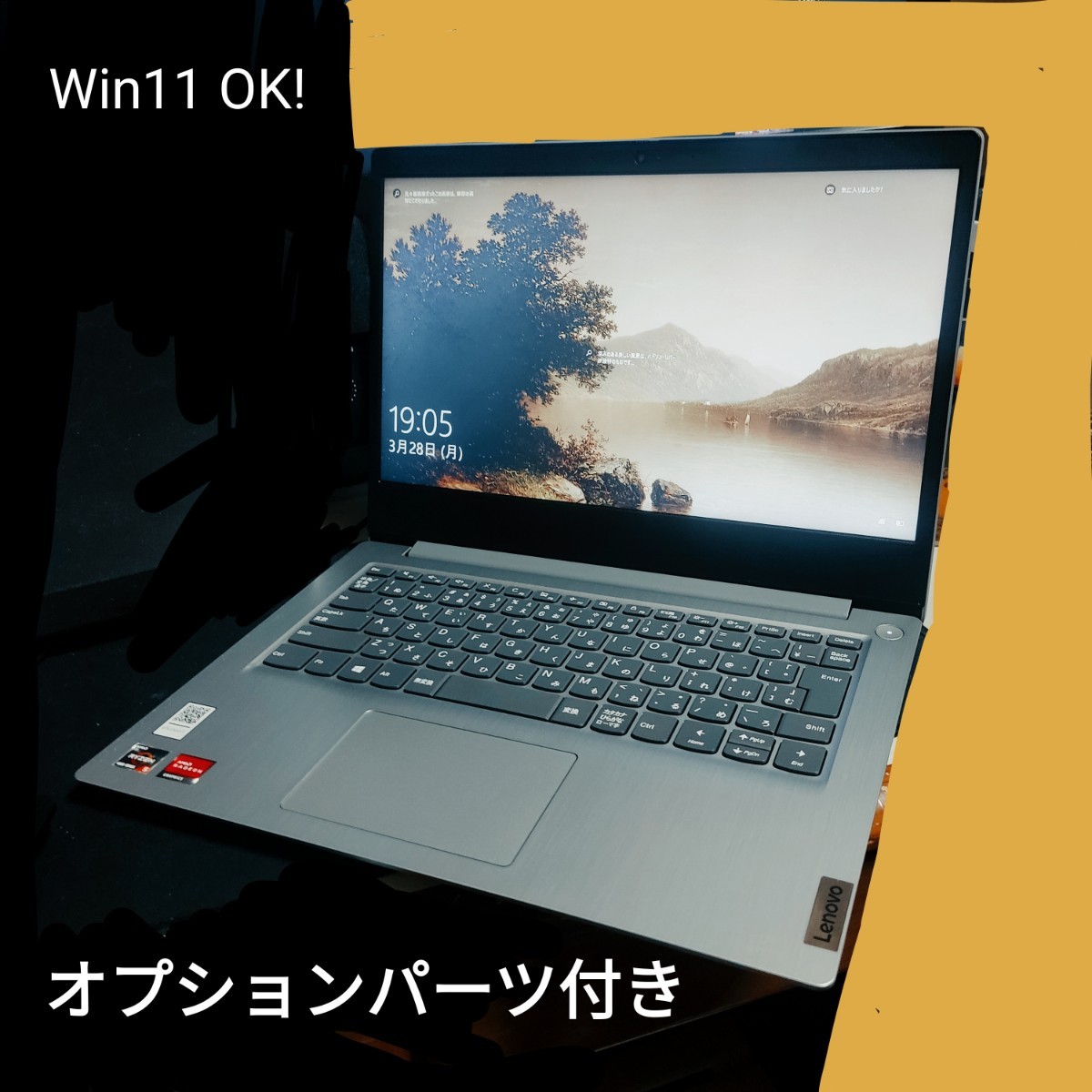 最安値Ideapad slim350 Ryzen5/8GB/512G