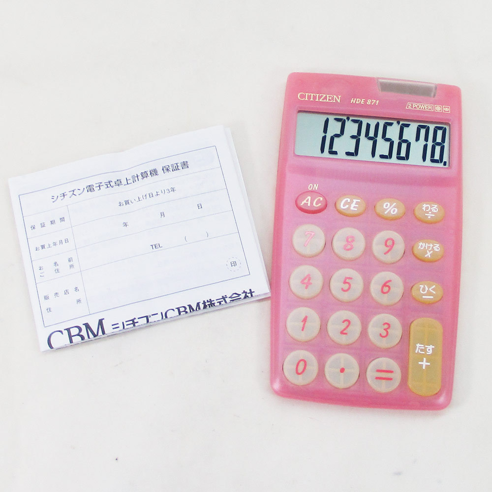  calculator count machine Citizen CBM large display 2 power HDE87 series color leaving a decision to someone else x1 pcs / free shipping 