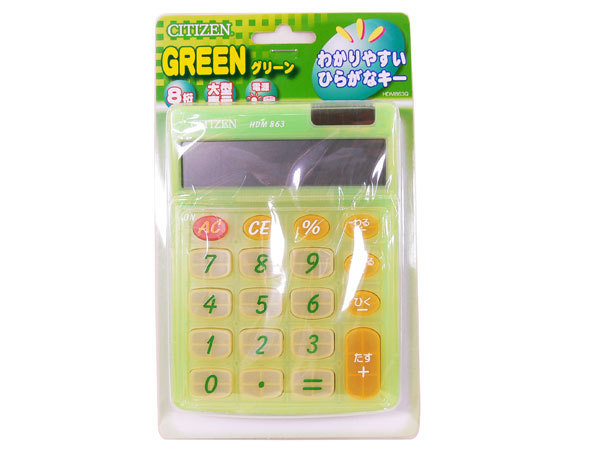  calculator count machine Citizen CBM large display 2 power HDM86 series color leaving a decision to someone else x1 pcs / free shipping 