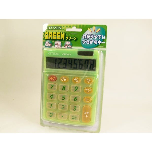  calculator count machine Citizen CBM large display 2 power HDM86 series color leaving a decision to someone else x1 pcs / free shipping 