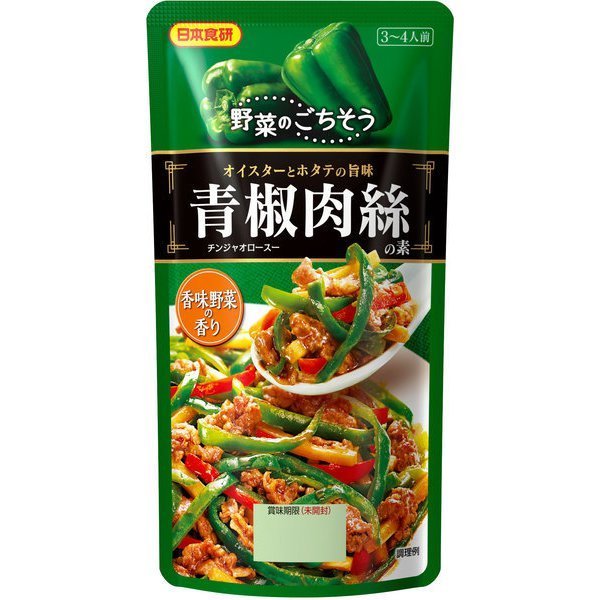 チンジャオロース 青椒肉絲の素 110g 日本食研 100ｇ 3～4人前/9496ｘ４袋セット/卸_画像1