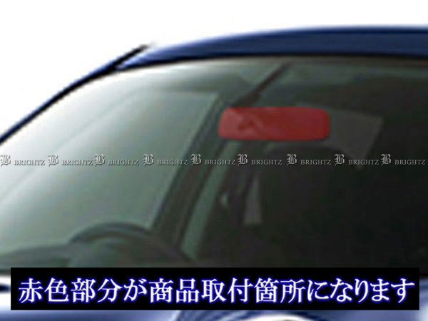 CR-Z ZF2 メッキ ルーム ミラー カバー バック ガーニッシュ ベゼル パネル CRZ ROOM－MIR－002_画像4