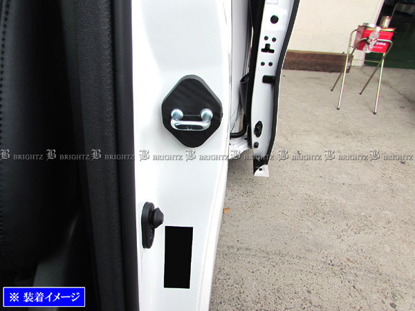 スペーシアカスタムZ MK42S カーボン調 ドア ストライカー カバー 1PC STRIKER－002－1PCの画像5