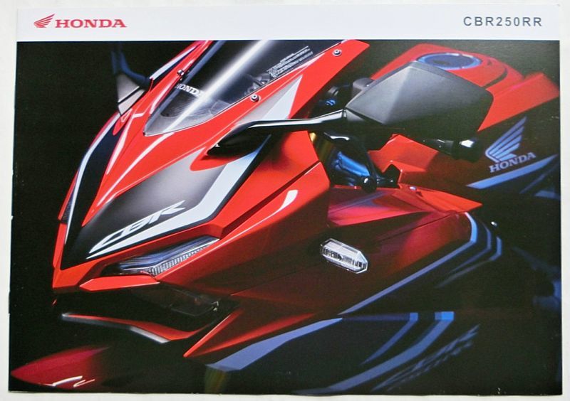 ★送料無料♪即決！ ■ホンダ CBR250RR（MC51型）カタログ ◇2019年 全8ページ 美品♪ ◆アクセサリーカタログ付き♪ HONDA