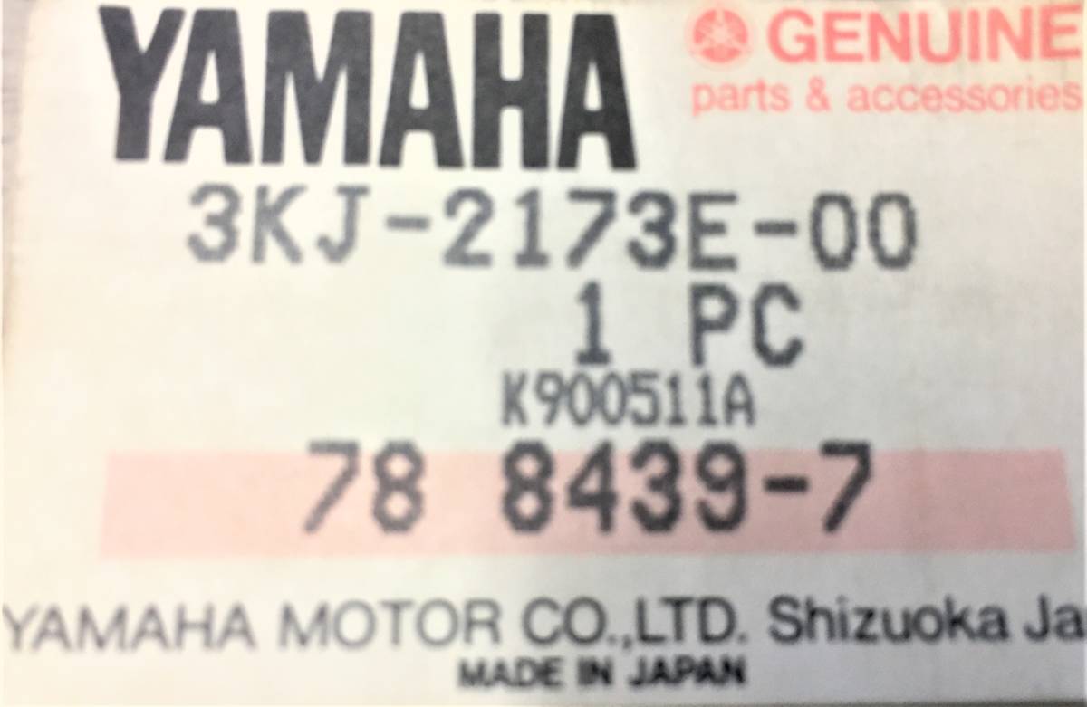 ●ヤマハ●YAMAHA●ＪＯＧ●３ＫＪ●左ボディカバーエンブレム●販売終了部品●_画像3