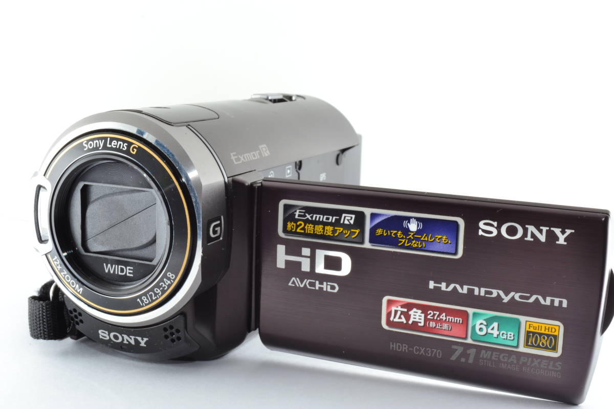 ★訳あり大特価★ ソニー SONY HDR-CX370 ビデオカメラ #4853_画像1