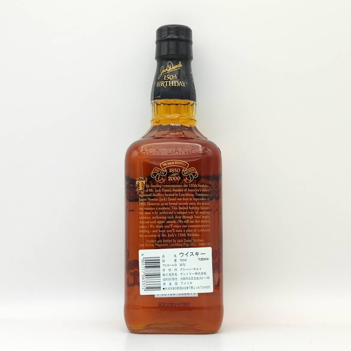 【全国送料無料】JACK DANIEL'S 150th Birthday 1850to2000 Tennessee Whiskey　45度　750ml（ジャックダニエル 生誕150周年記念ボトル）