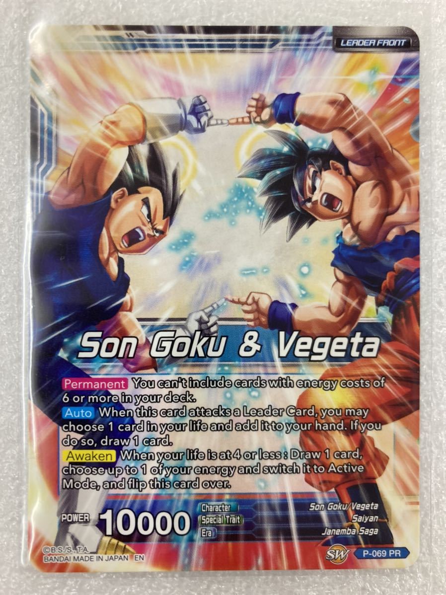 Yahoo!オークション - ドラゴンボール超 カードゲーム 海外 英語 Yahoo!オークション - ドラゴンボール超 カードゲーム 海外 英語
