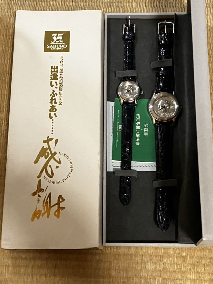 Yahoo!オークション - 新品未使用 希少品 非売品 北島三郎 芸道 Yahoo!オークション - 新品未使用 希少品 非売品 北島三郎 芸道