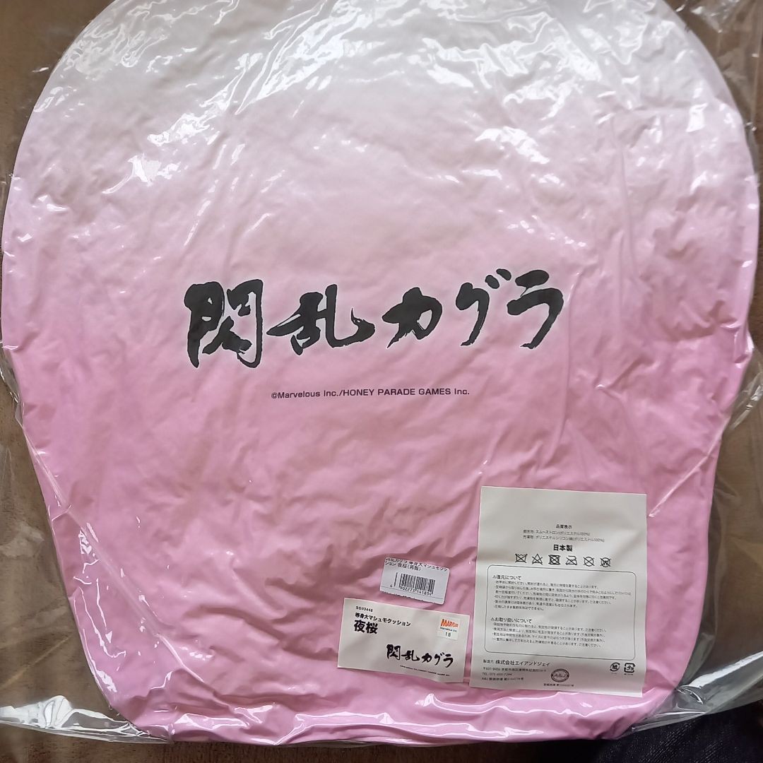 新品未開封】閃乱カグラ 等身大マシュモクッション 夜桜|PayPayフリマ