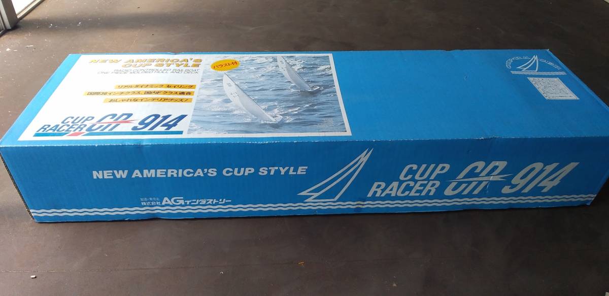 CUP　RACER CR　914　　ヨット_画像3