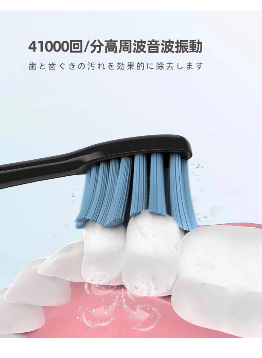 電動歯ブラシ 歯ブラシ