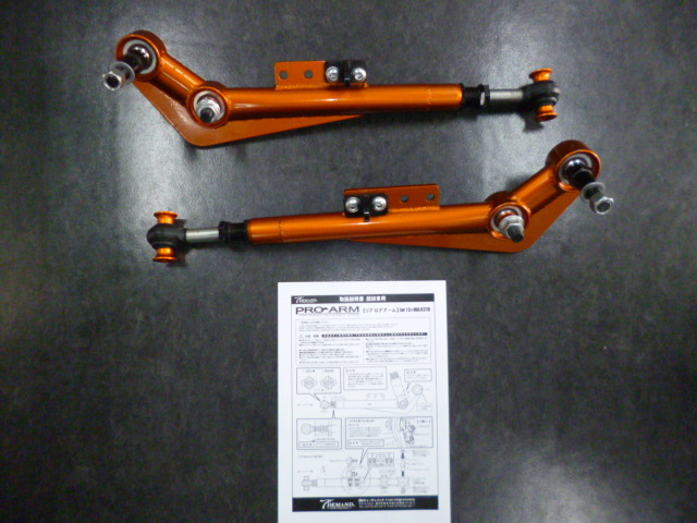 T-DEMAND Tディメンド PRO-ARM プロアーム リア T-DEMAND Tディメンド PRO-ARM プロアーム リア