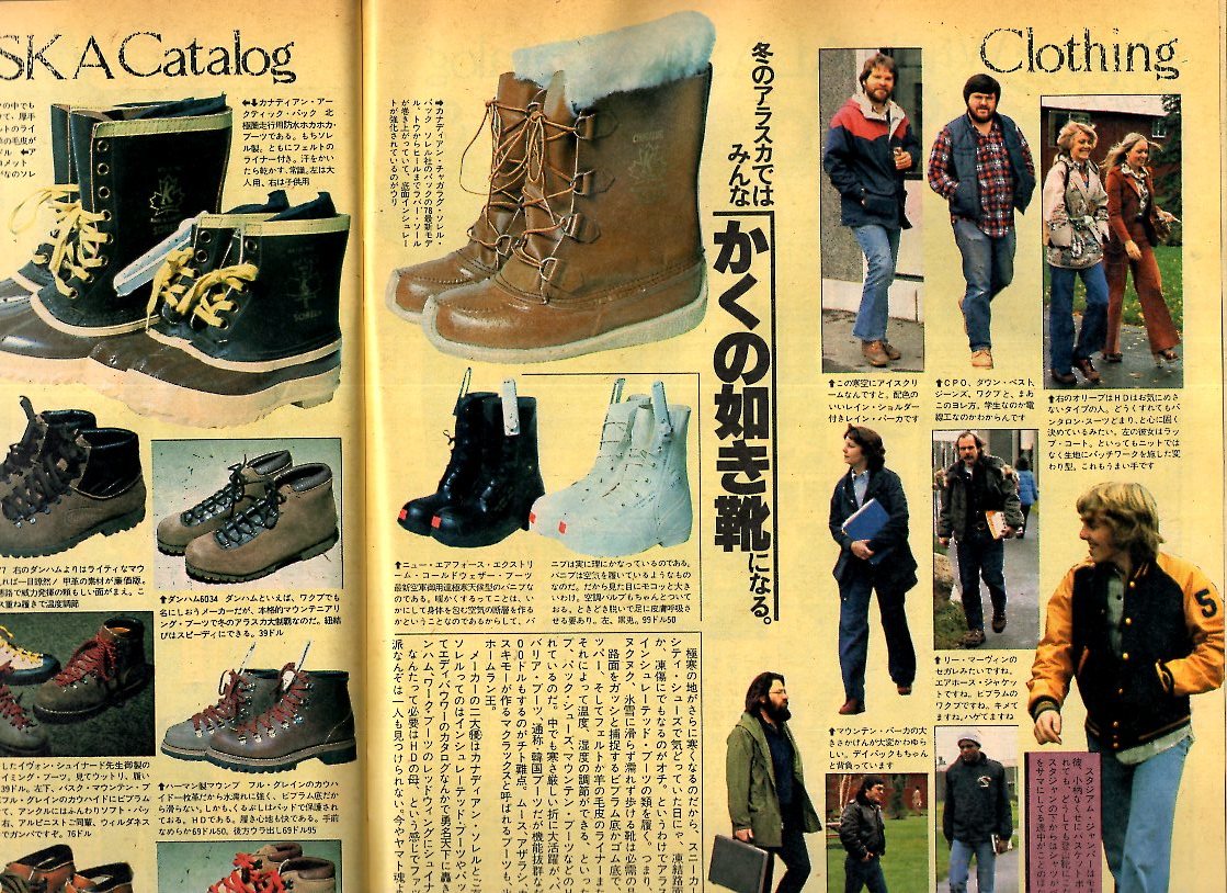  magazine POPEYE/ Popeye 24(1978.2/10)* sport large ground * Alaska / heavy duty * wear / ice hockey /da full * coat / canoe / Kobayashi ..*