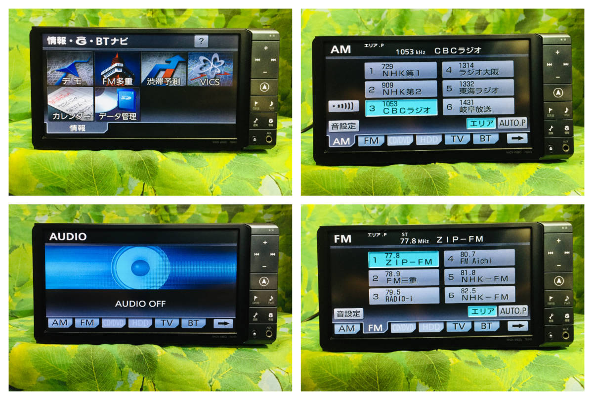 トヨタ純正ナビ NHZN-W60G 地デジ/フルセグ 4×4ch Bluetooth FM トヨタ純正ナビ NHZN-W60G 地デジ/フルセグ 4×4ch Bluetooth FM