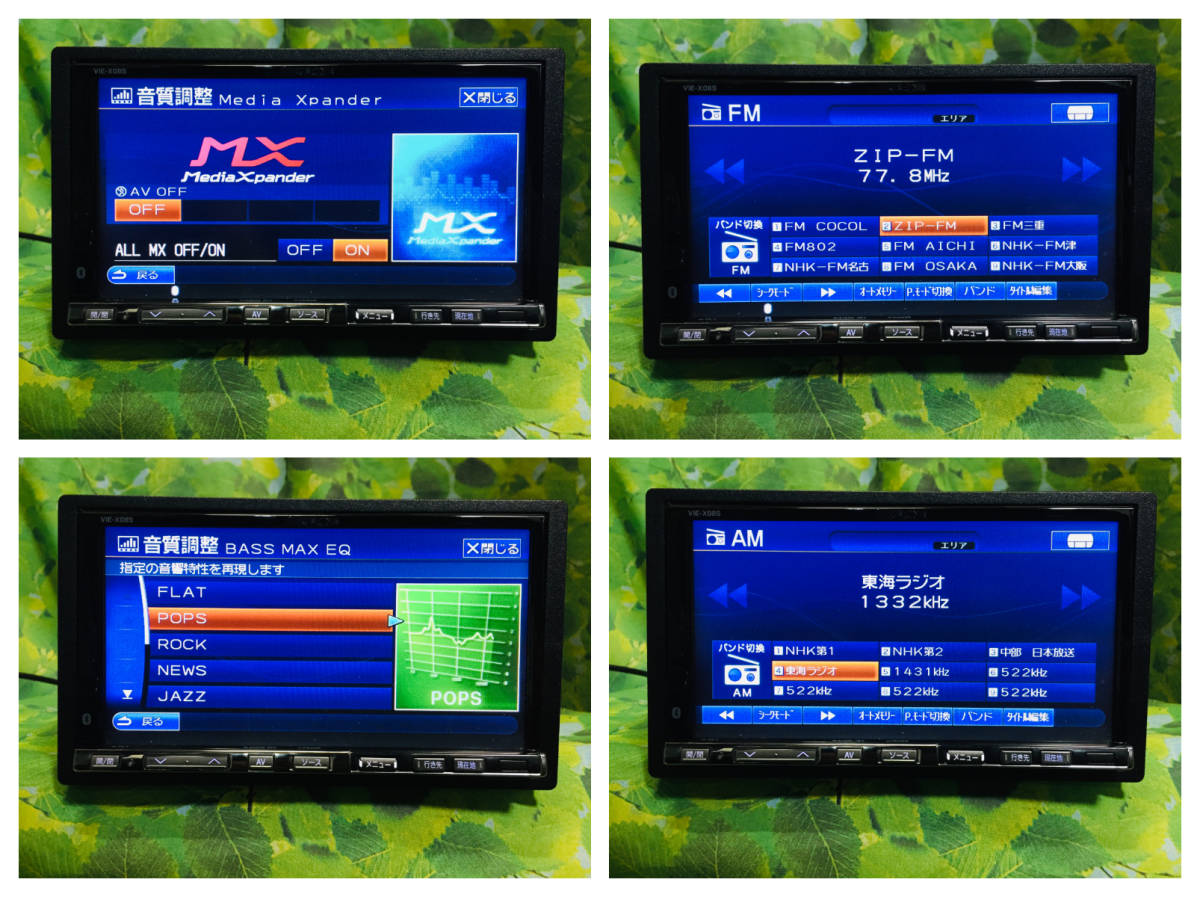 アルパイン VIE-X08S/ HDDナビ / 2011年地図データ / Bluetooth アルパイン VIE-X08S/ HDDナビ / 2011年地図データ / Bluetooth