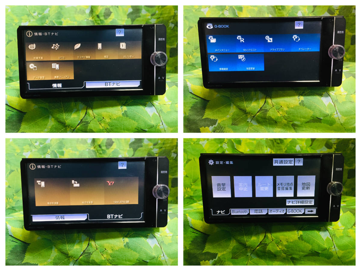 2012年地図データ トヨタ純正 スマートSDナビ/NSZT-W62G/LED高 2012年地図データ トヨタ純正 スマートSDナビ/NSZT-W62G/LED高