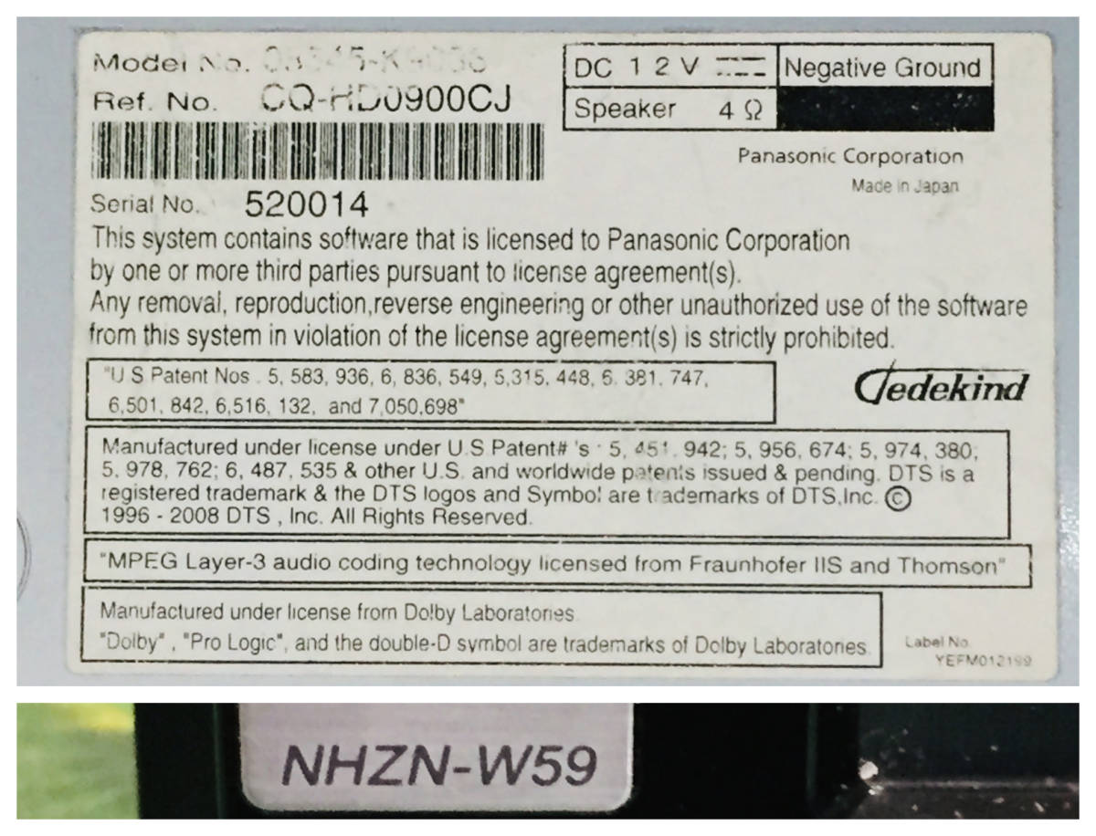 ダイハツ 純正 オプション パナソニック HDD ナビ NHZN-W59 ダイハツ 純正 オプション パナソニック HDD ナビ NHZN-W59