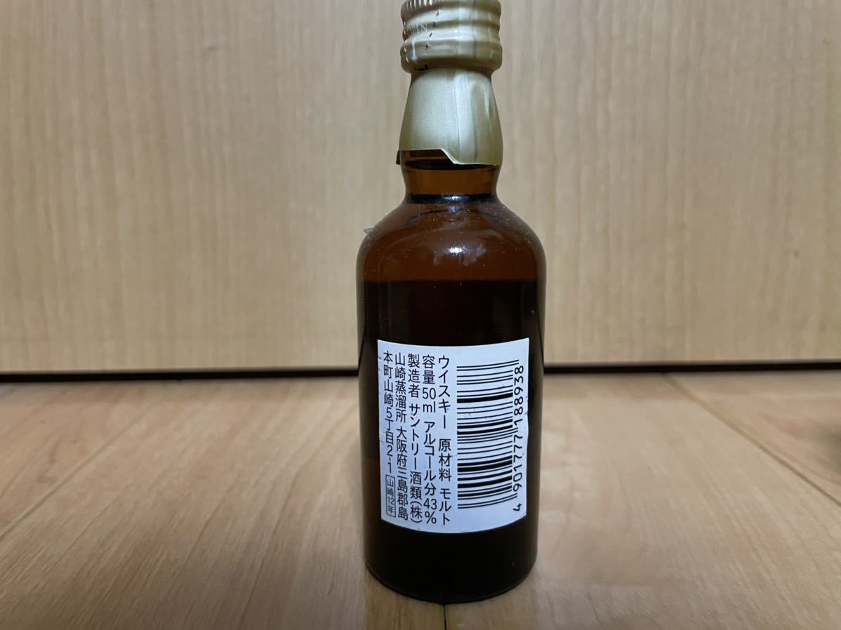 ウイスキー ミニボトル 貴重 響12年 17年 山崎12年 竹鶴 非売品 セット