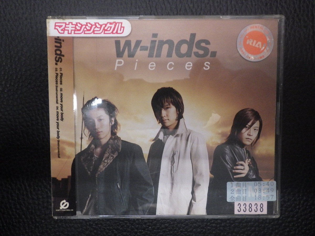 中古CD 送料370円 PONY CANYON w-inds. ウィンズ Pieces ピーシーズ PCCA-70072 管理No.15688_画像1