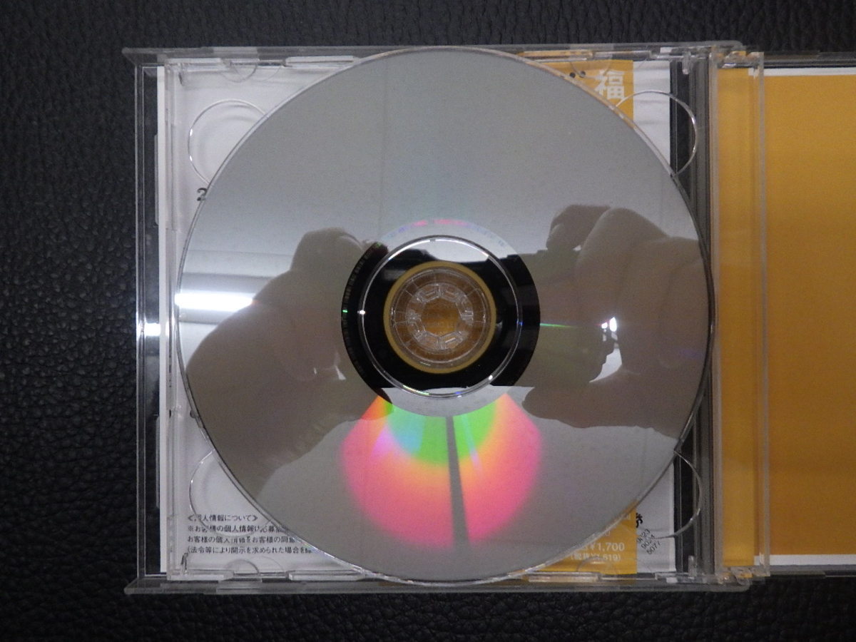 中古CD 送料370円 UNIVERSAL MUSIC 福山雅治 Masaharu FUKUYAMA 化身 UUCH-9024 DVD付 管理No.16190_画像8
