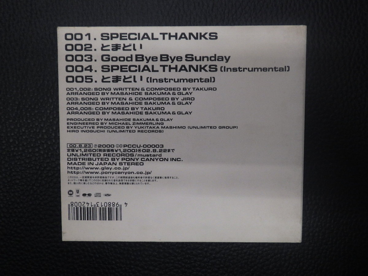 中古CD 送料370円 PONY CANYON GLAY グレイ SPECIAL THANKS とまどい 000823 PCCU-00003 管理No.15933_画像2