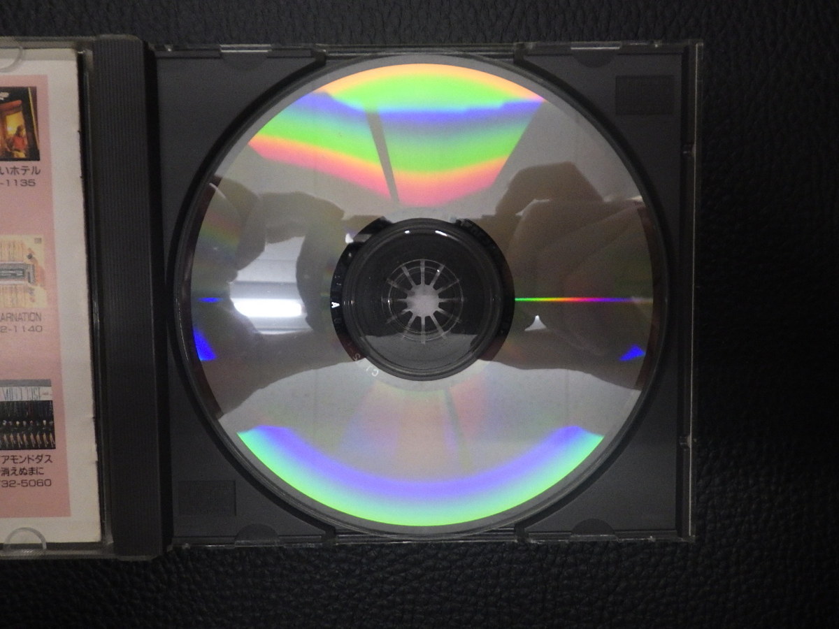 中古CD 送料370円 TOSHIBA-EMI 松任谷由実 Delight Slight Light KISS ディライト スライト ライト キス CT32-5350 管理No.15720_画像6